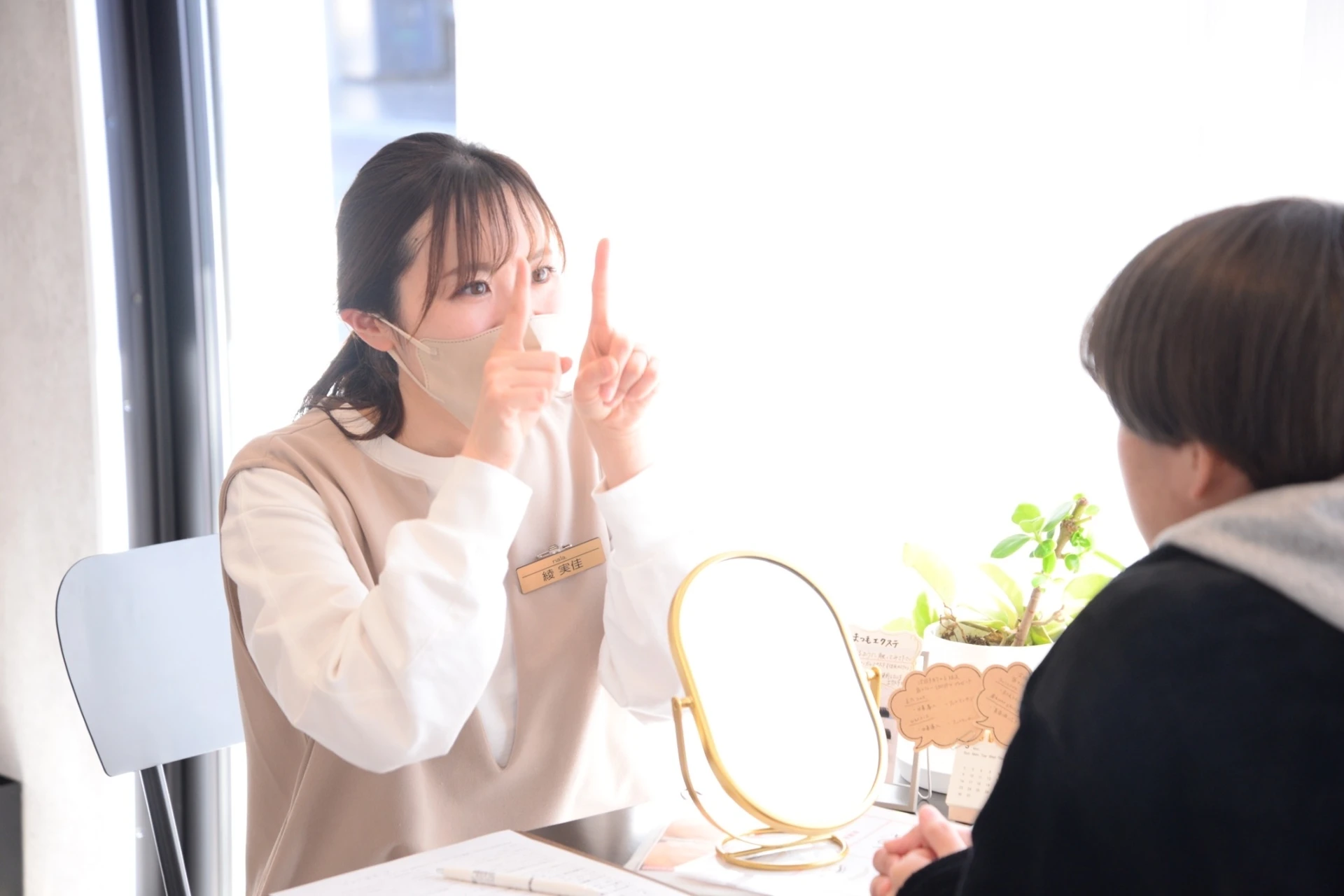 鏡を使いながら目元の希望を相談する様子